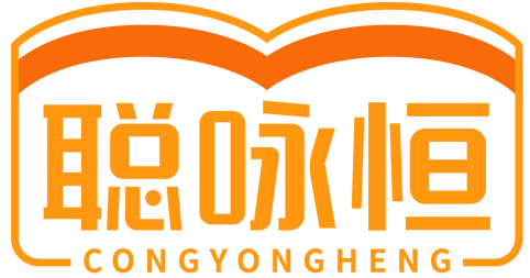 聪咏恒CONGYONGHENG