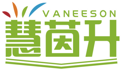 慧茵升VANEESON