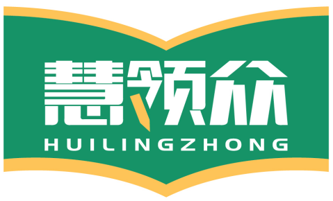 慧领众HUILINGZONG