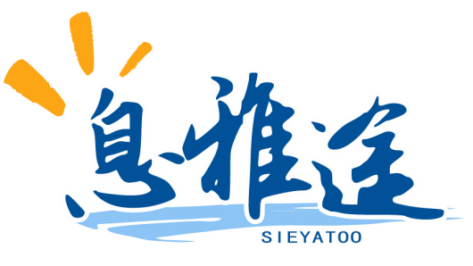 息雅途SIEYATOO