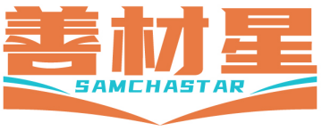 善材星SAMCHASTAR