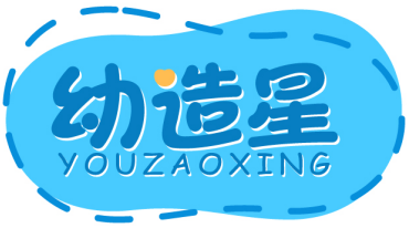 幼造星YOUZAOXING