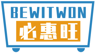 必惠旺BEWITWON