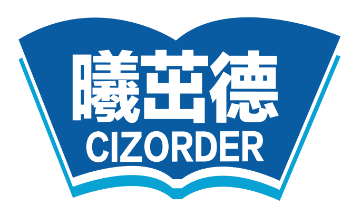 曦茁德CIZORDER