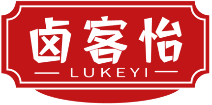 卤客怡LUKEYI