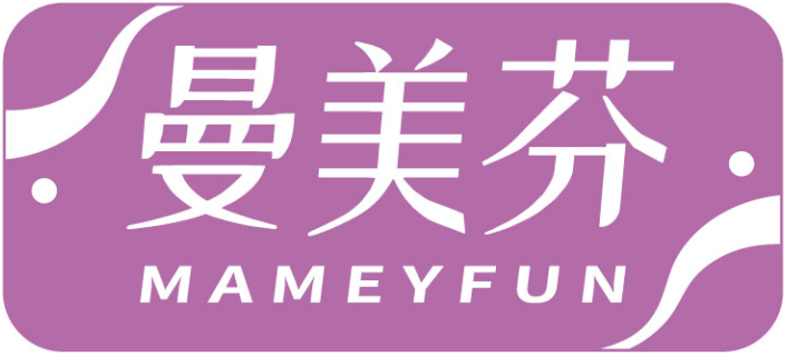 曼美芬MAMEYFUN