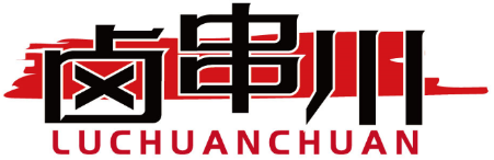 卤串川LUCHUANCHUAN