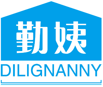 勤姨DILIGNANNY