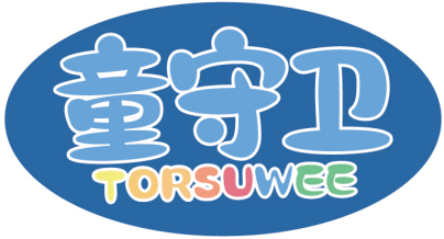 童守卫TORSUWEE