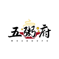 五粥府
WUZHOUFU