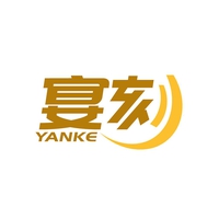 宴刻
YANKE