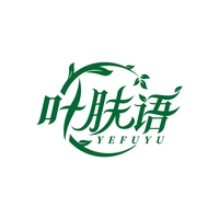 叶肤语
YEFUYU