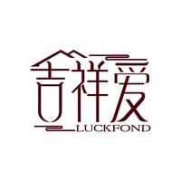 吉祥爱
LUCKFOND