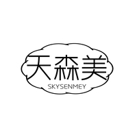 天森美
SKYSENMEY