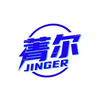 菁尔
JINGER