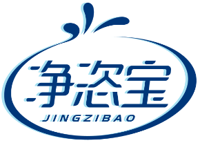 净恣宝JINGZIBAO