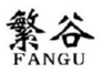 繁谷
FANGU