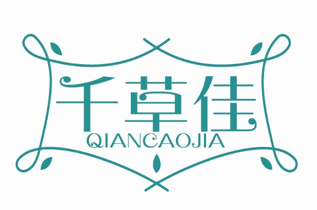 千草佳QIANCAOJIA