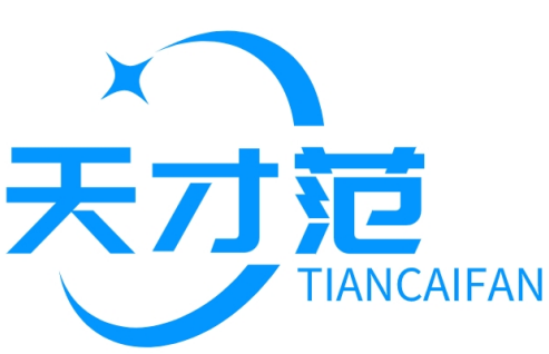 天才范TIANCAIFAN