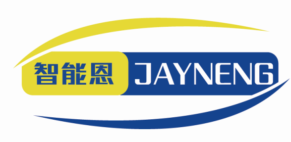 智能恩JAYNENG