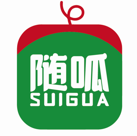 随呱SUIGUA