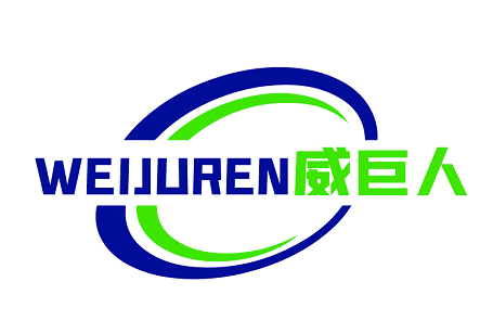 威巨人WEIJUREN