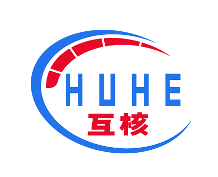 互核HUHE