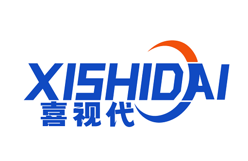 喜视代XISHIDAI