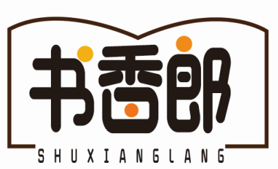 书香郎SHUXIANGLANG