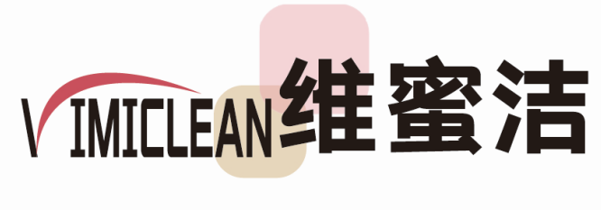 维蜜洁VIMICLEAN