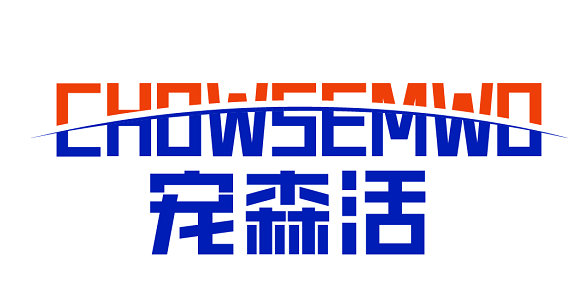 宠森活CHOWSEMWO