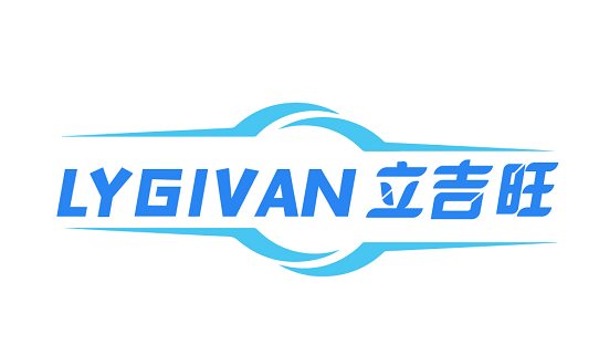 立吉旺 LYGIVAN