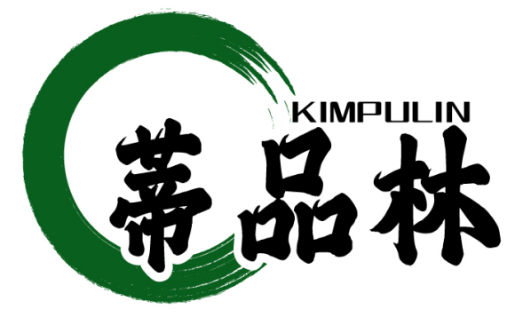 蒂品林KIMPULIN