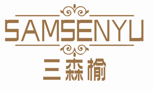 三森榆SAMSENYU