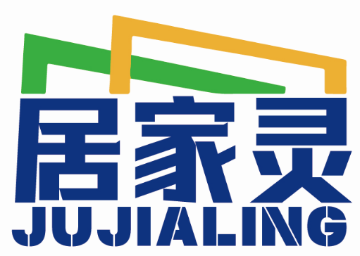 居家灵JUJIALING