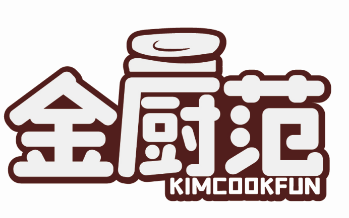 金厨范KIMCOOKFUN