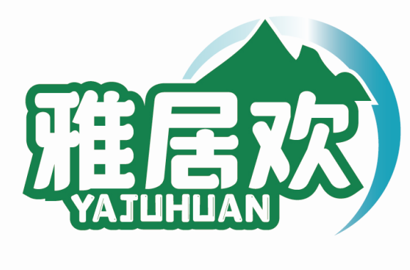 雅居欢YAJUHUAN