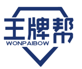 王牌帮WONPAIBOW