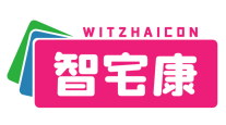 智宅康WITZHAICON