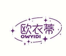 欧衣蒂 OWYIDI