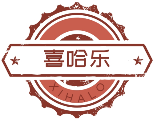 喜哈乐XIHALO