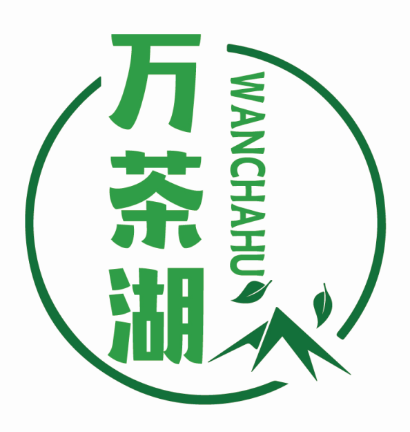 万茶湖WANCHAHU