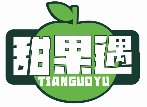 甜果遇TIANGUOYU