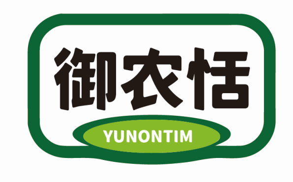 御农恬YUNONTIM