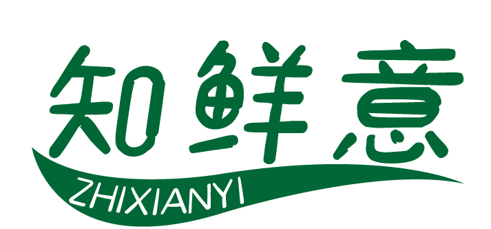 知鲜意ZHIXIANYI