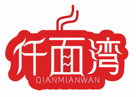 仟面湾QIANMIANWAN