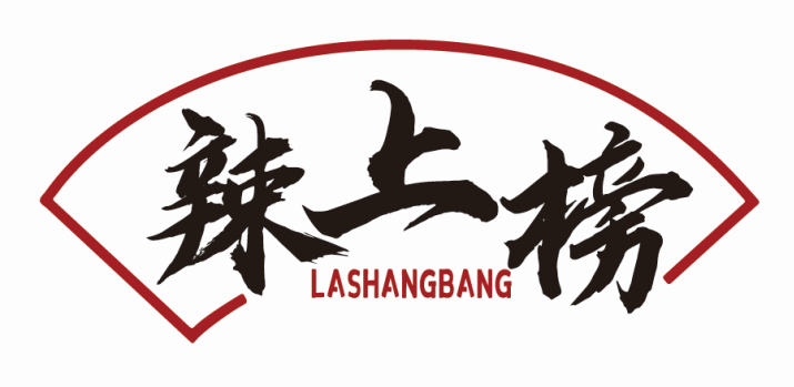 辣上榜LASHANGBANG