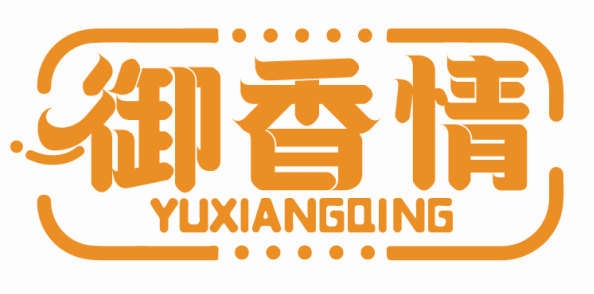 御香情YUXIANGQING