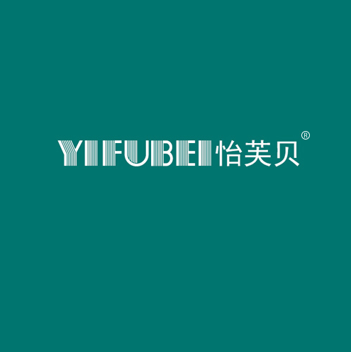 怡芙贝   YIFUBEI