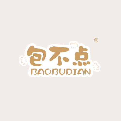 包不点BAOBUDIAN